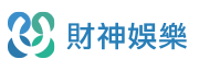 財神娛樂城推薦｜熱門線上娛樂城平台・高人氣玩家首選
