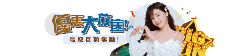 捕魚遊戲｜休閒娛樂人氣首選