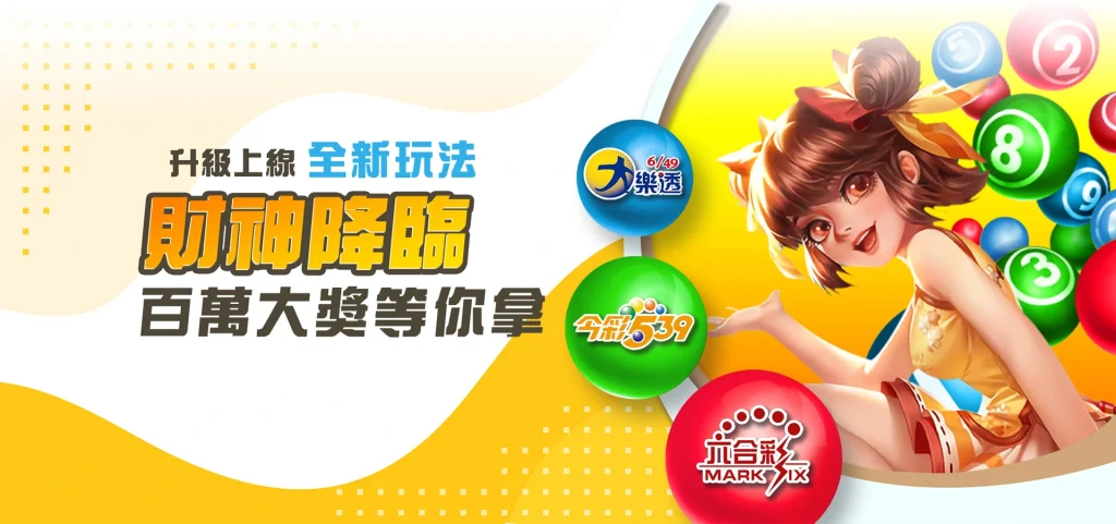 APP下載完整指南|財神娛樂城帶你了解行動娛樂與手機應用新趨勢